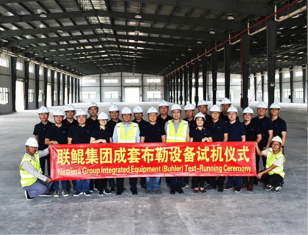 喜讯：联鲲集团珠海产业园成套布勒预混料生产线试机仪式圆满举行