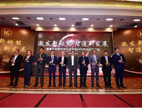 开年见喜：联鲲荣获“创新科技行业标杆奖”