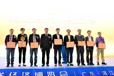 联鲲集团鱼来鱼旺公司当选中国渔业协会水产动保分会副会长单位