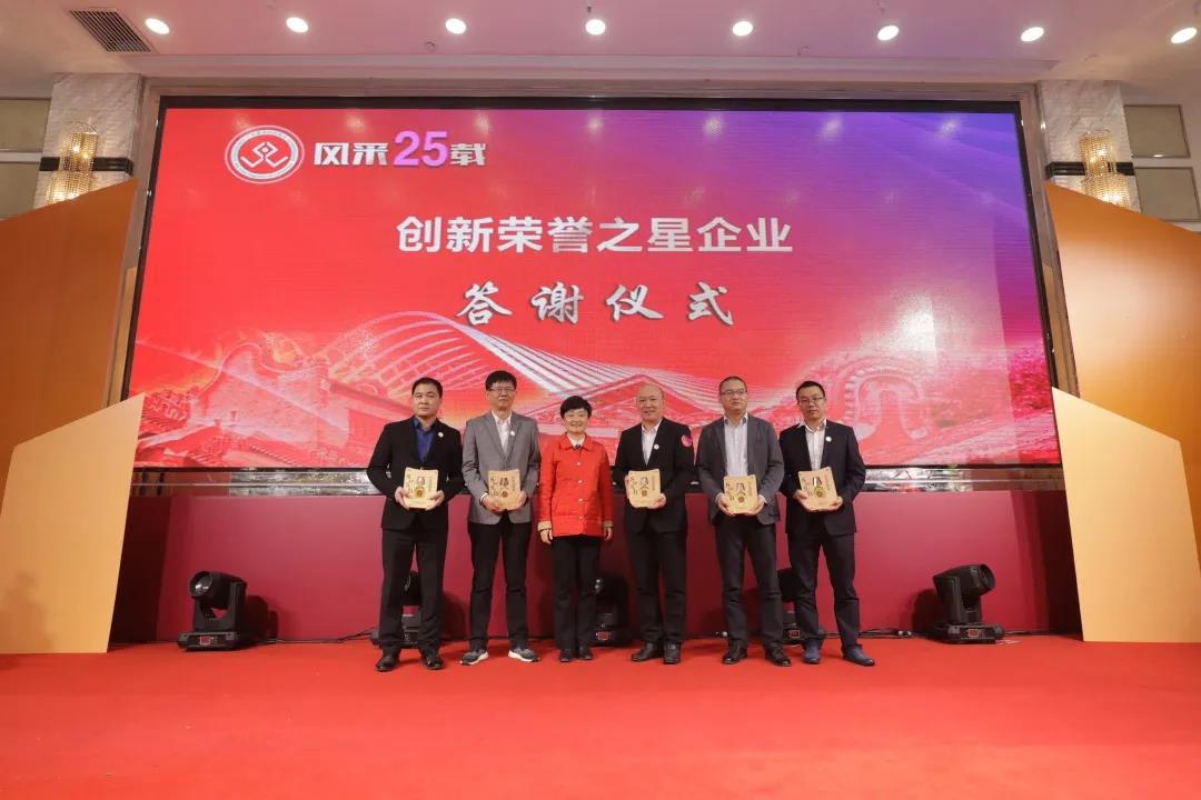 【喜讯】联鲲荣获“创新荣誉之星”和“抗疫杰出之星”两项奖项