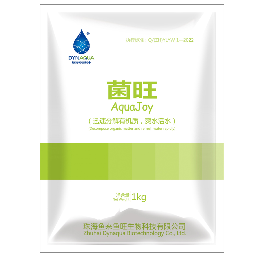 菌旺