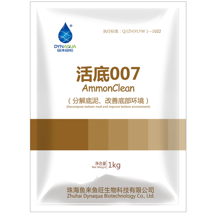 活底007