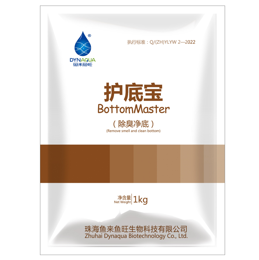 护底宝