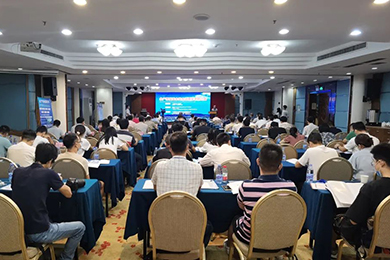 鱼来鱼旺助力全国第一次以水产养殖尾水治理为主题的学术研讨会圆满召开