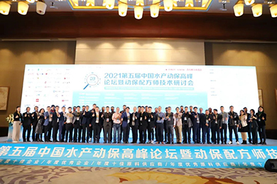 喜报：鱼来鱼旺荣获“年度影响力水产动保企业”大奖