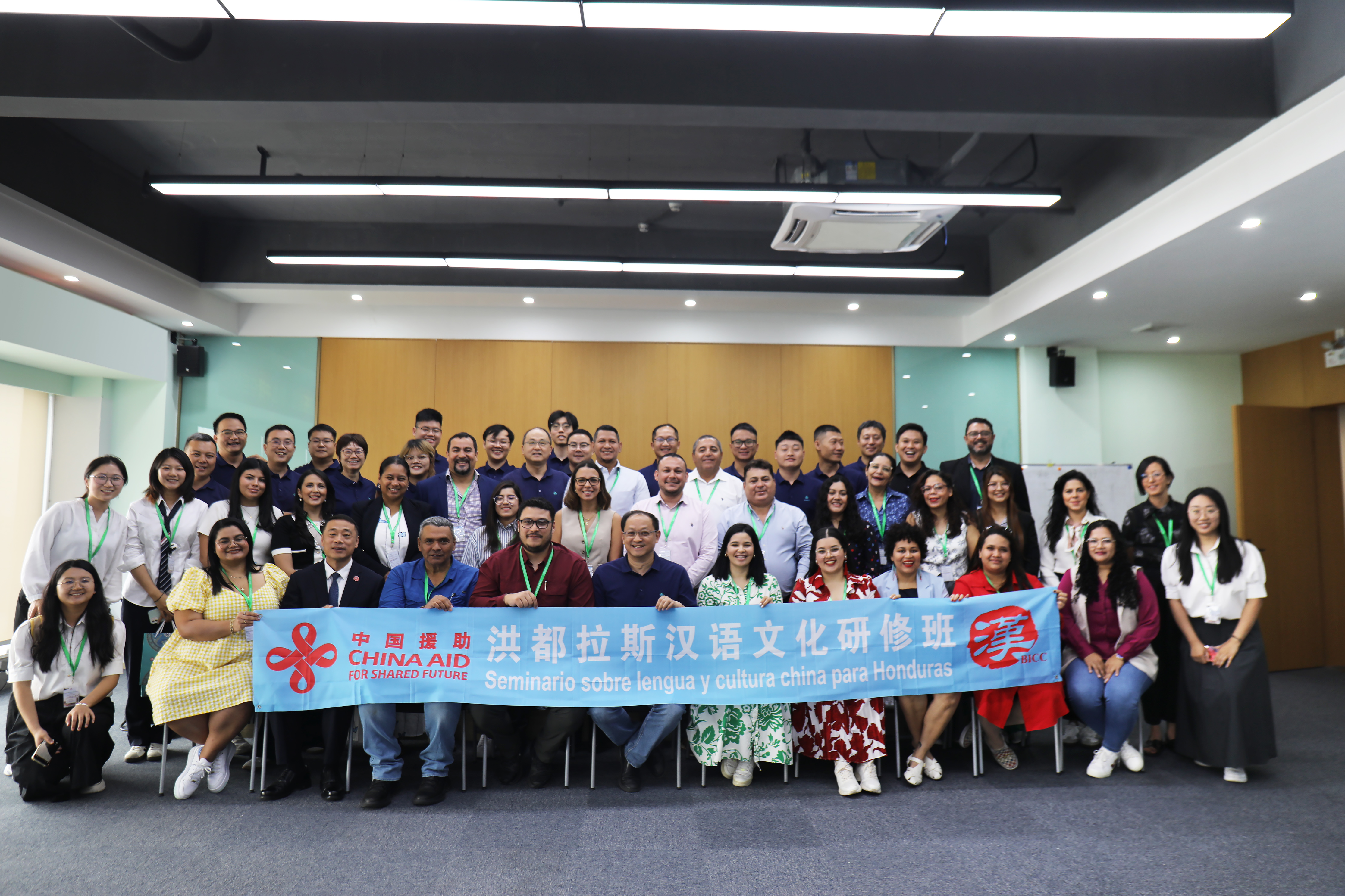 Bridging Mountains and Seas, Co-creating the Future: Honduran Chinese Language and Culture Seminar Delegation Visited Nutriera Group