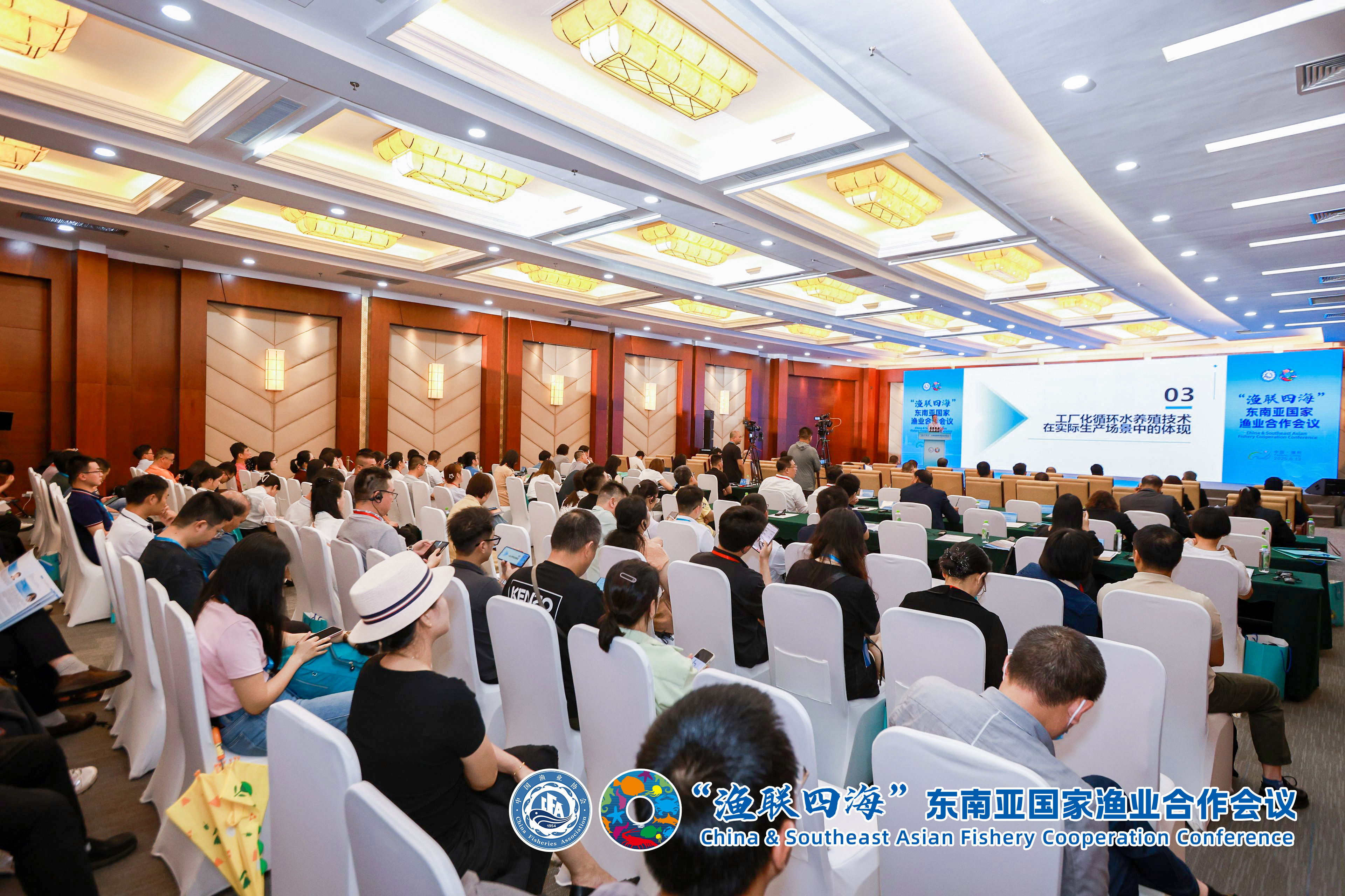 渔联四海，淘金热潮！联鲲集团张松博士受邀出席东南亚国家渔业合作会议并做主题报告！