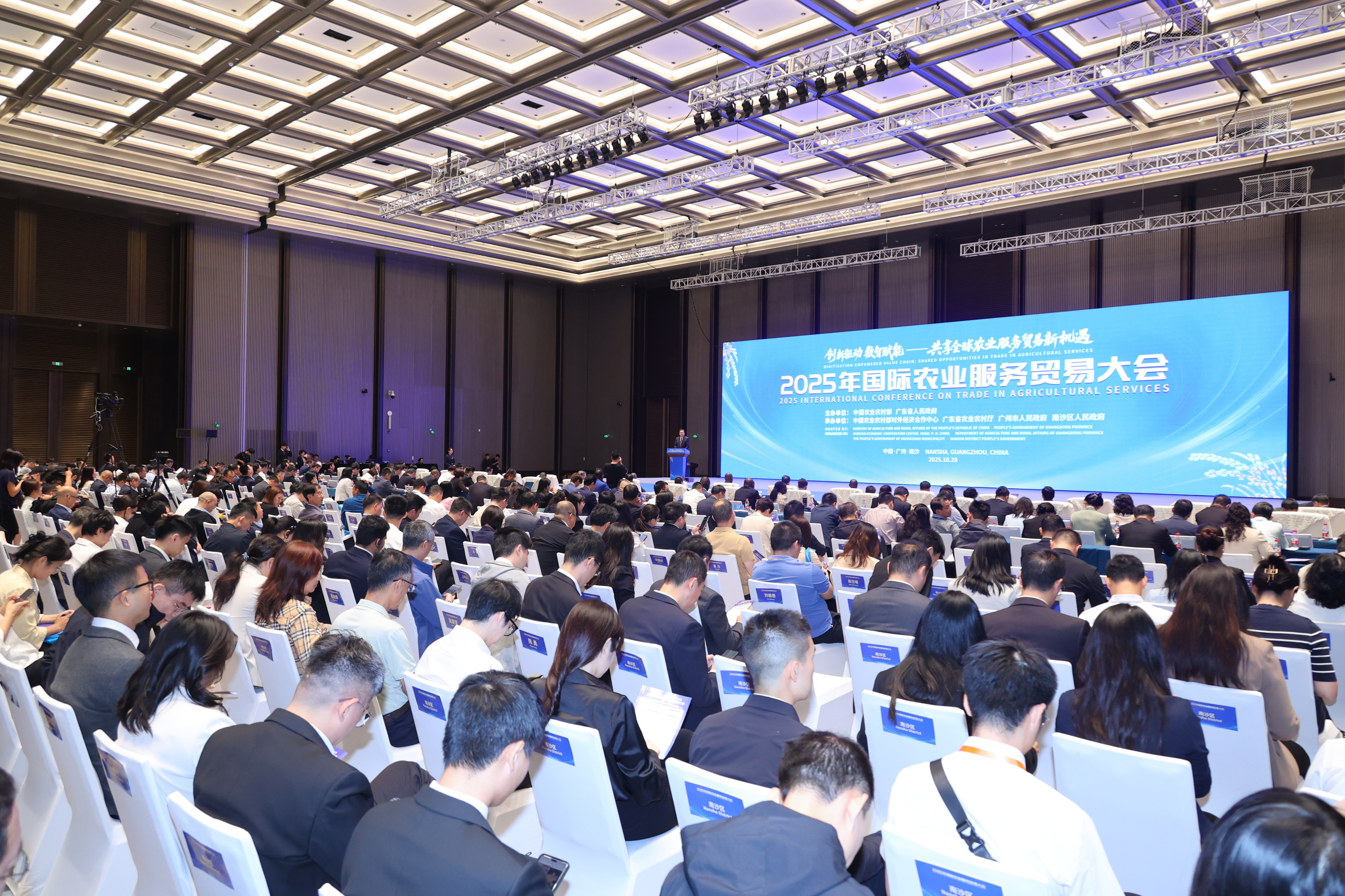 Experts from 15 countries gathered to chart the global agriculture’s new future. Nutriera Group was invited to attend the 2025 International Agricultural Service Trade Conference.